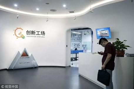 什么是创新工场