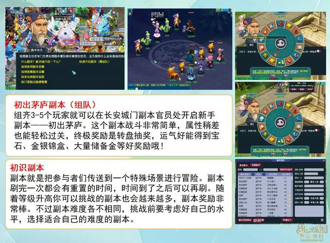 梦幻西游双倍经验在哪里领取?