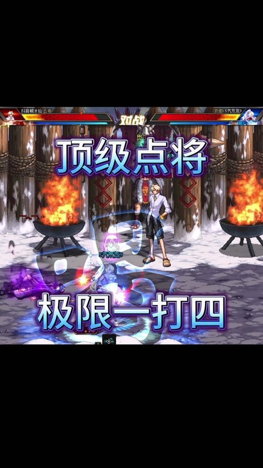 dnfpk怎么关闭回放