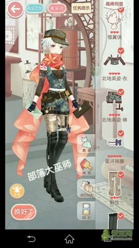 奇迹暖暖第七章攻略!奇迹暖暖第七章公主级支线搭配大全