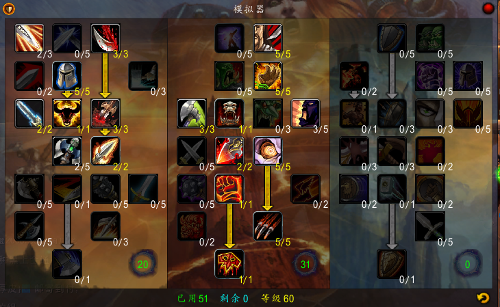 魔兽世界5.0狂暴战输出手法