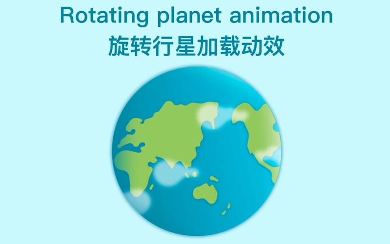 《旋转行星》三星通关攻略16-20关流程详解介绍_《旋转行星》三星通关...