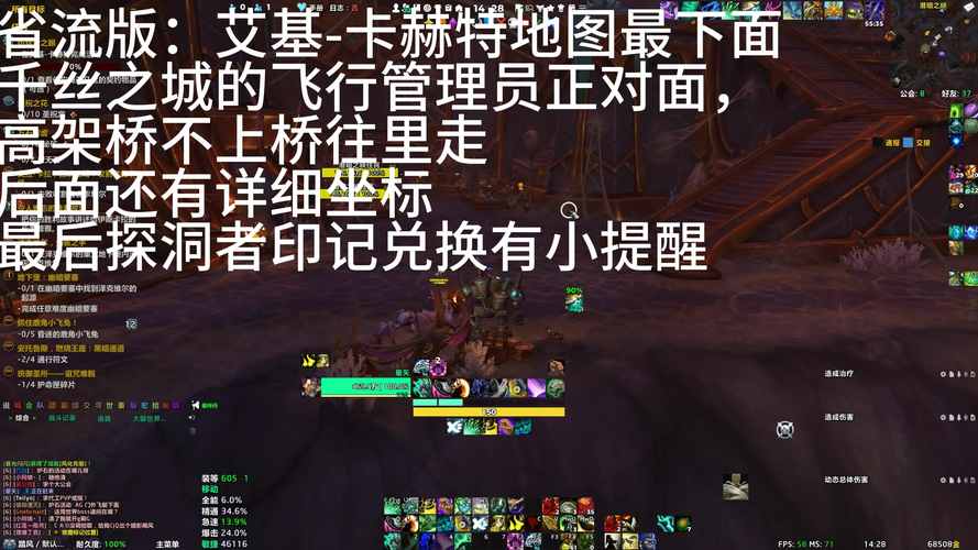 换装迷宫2的盗贼城塞怎么去?