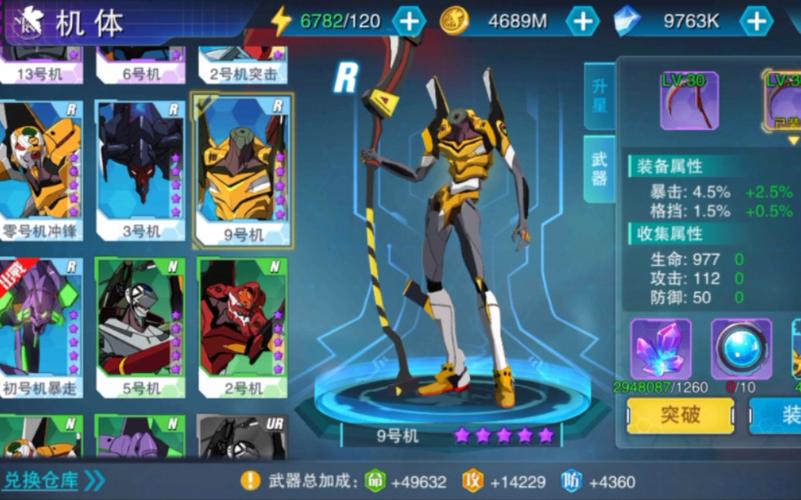 EVA破晓新手进阶手册