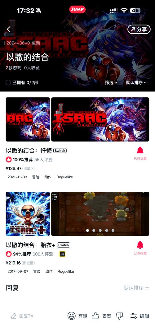 以撒的结合控制台指令大全:游戏秘籍一览