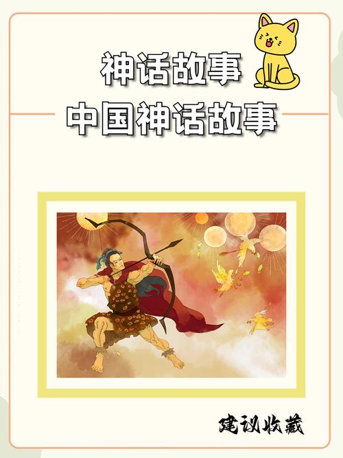 中国神话是古人智慧的结晶,有哪些非常著名的神话故事呢?