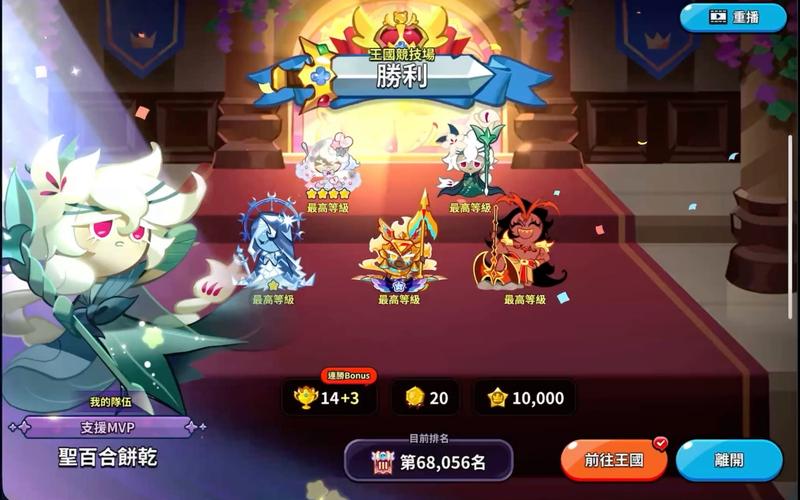 光明大陆北辰村BOSS打法介绍，光明大陆北辰攻略