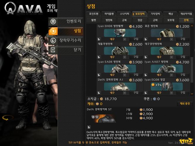 战地之王装备哪几个武器好用