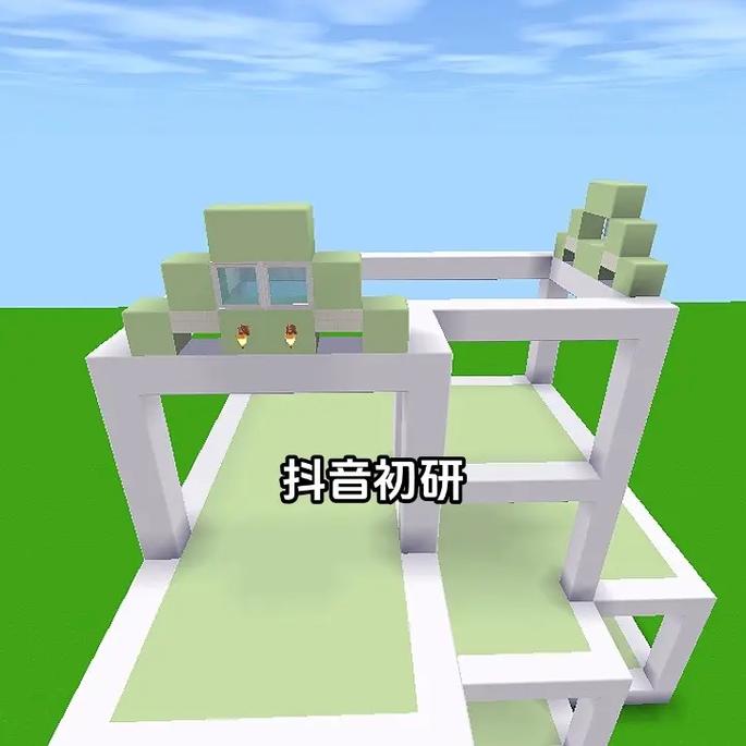 迷你世界怎么做别墅