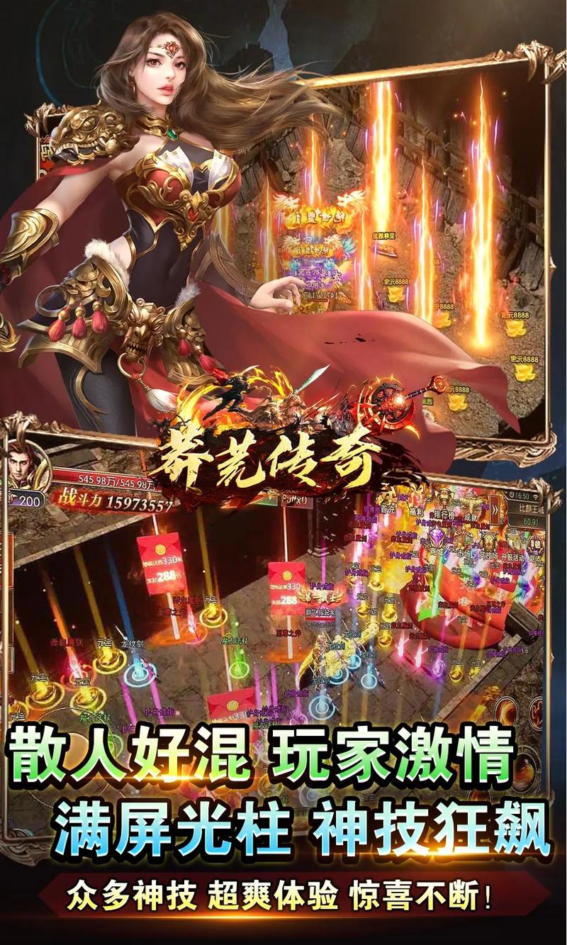 大荒传奇什么职业好