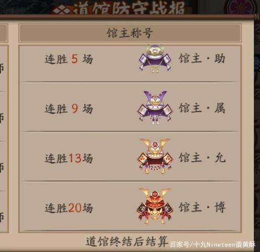 阴阳师手游中期进阶攻略第一弹