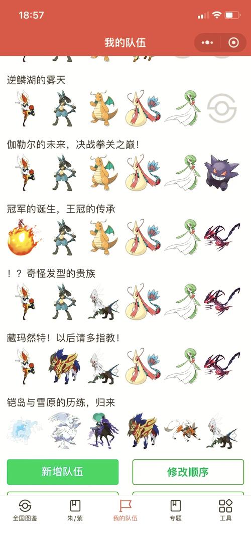 断罪天王称号获取攻略？断罪天使？