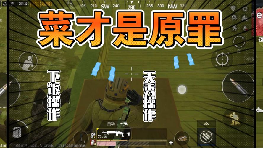 绝地求生大逃杀怎么跑毒