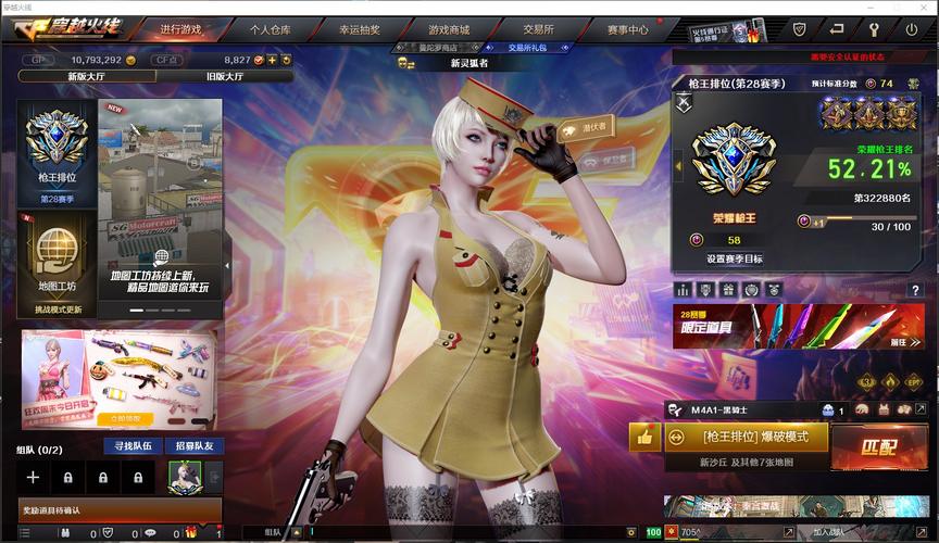 CF手游超级黄金周劲爆来袭登录送牡丹套装