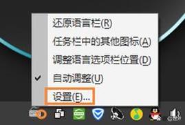 电脑输入法无法切换到中文怎么办?