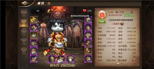 我叫mt4怎么快速刷满当日友情点上限介绍_我叫mt4怎么快速刷满当日友情点...