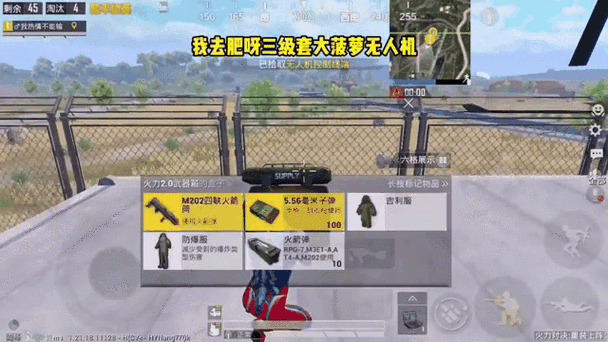 《和平精英》火力对决2.0激光导弹怎么用AT4-A激光导弹使用方法介绍