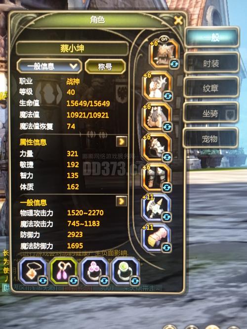 龙之谷狂战怎么打满超旋伤害高