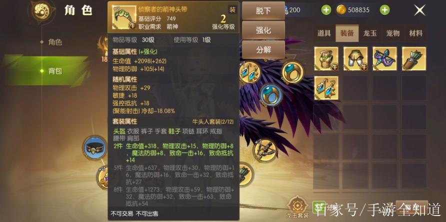 龙之谷手游剑圣连招技巧