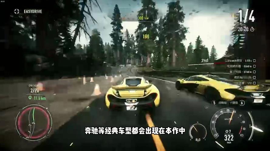 极品飞车18不是有效的win32应用程序怎么解决