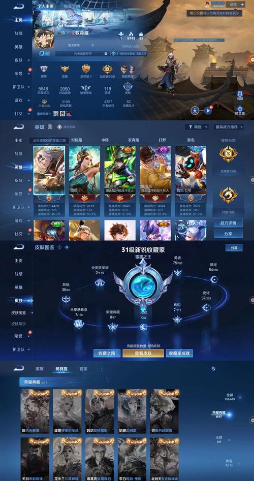 王者荣耀怎么可以得五五赤红勋章