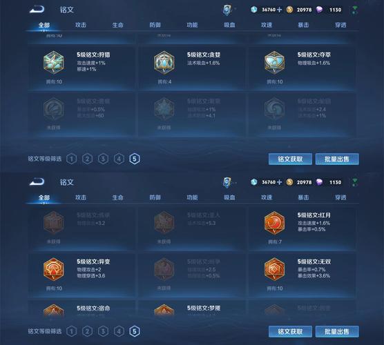 王者荣耀五五开黑勋章赤红怎么获得