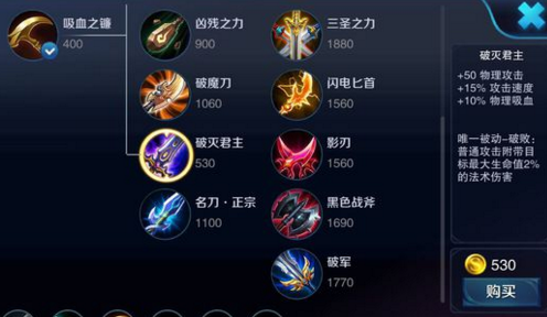 七雄争霸君主装备怎么获得