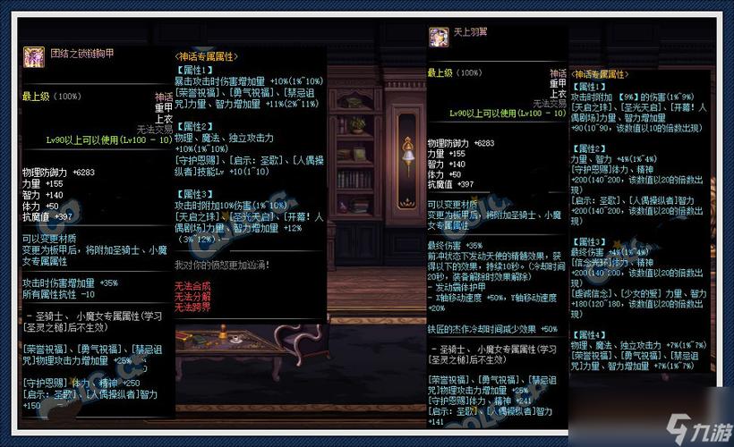 七雄争霸君主装备怎么获得?