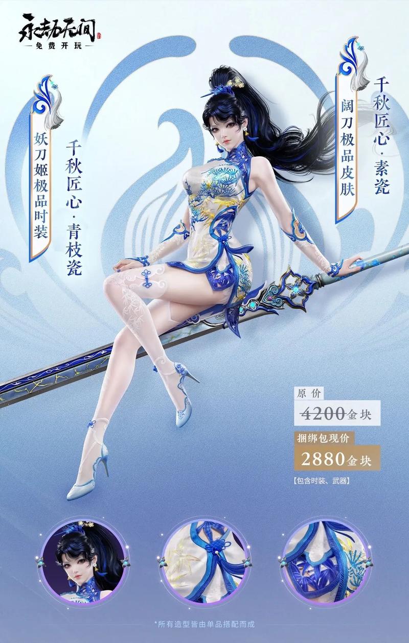 阴阳师妖刀姬副本10层通关攻略(神乐阵容)
