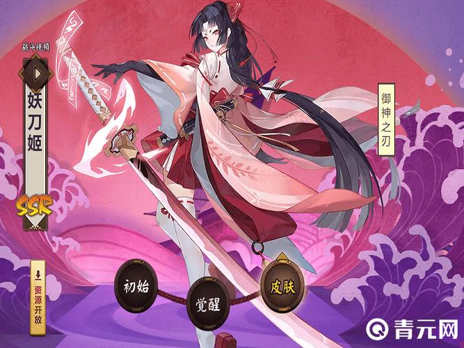 阴阳师妖刀姬副本十层攻略