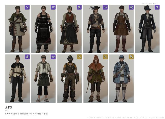 ff14随机任务50级有哪些_ff14随机任务50级一览