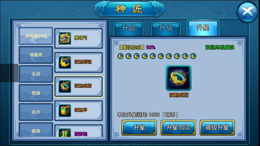 《桃园》什么职业厉害游戏心得