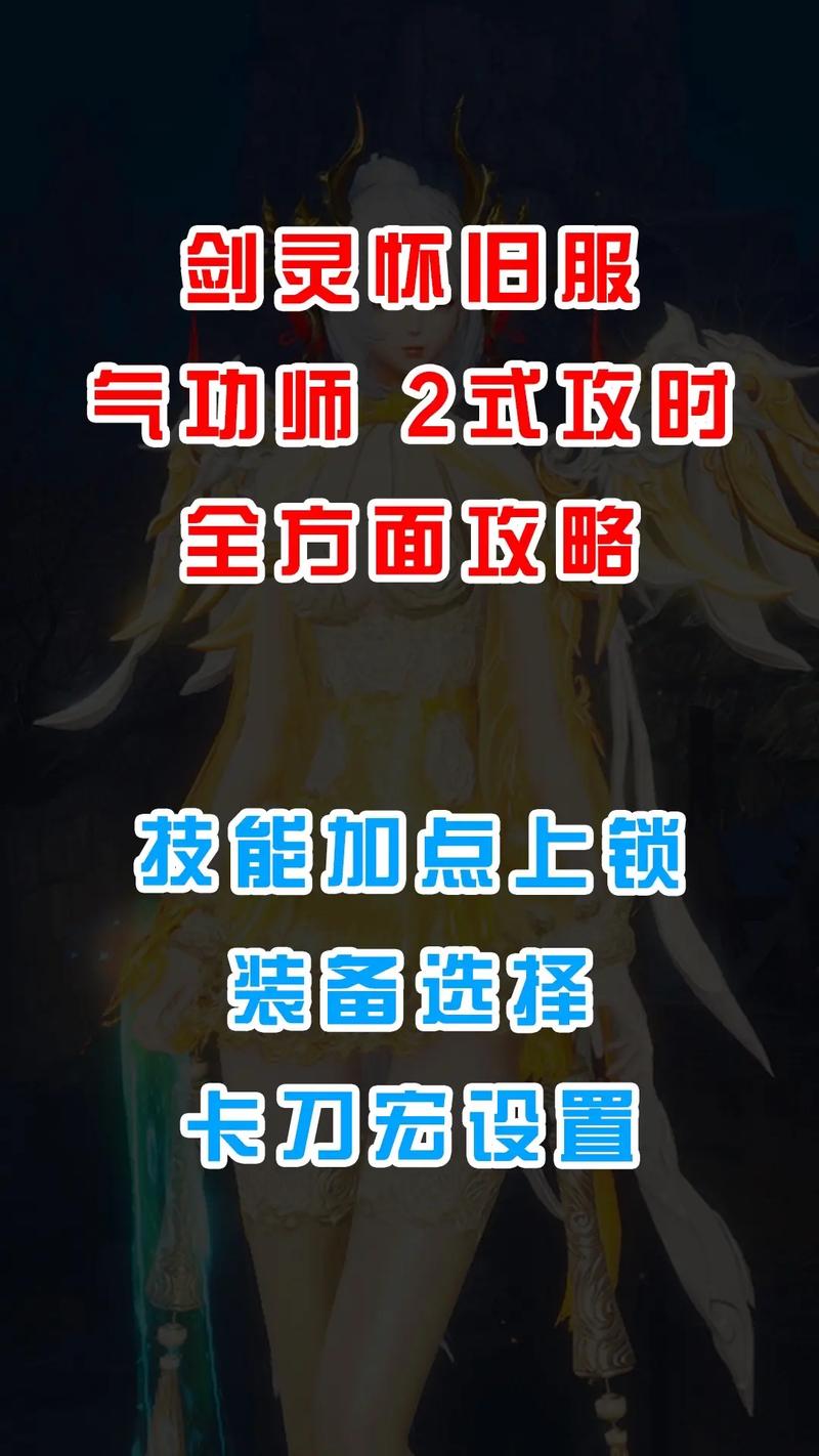 剑灵洪门经验是什么,和普通经验有什么区别,怎么获得洪门经验?谢谢