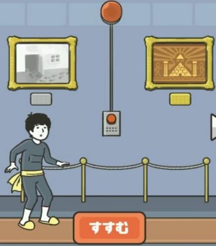《神回避》第30关攻略介绍_《神回避》第30关攻略是什么