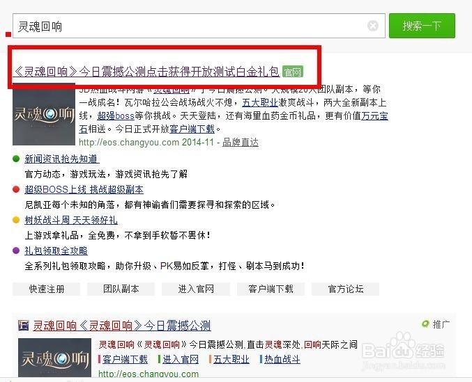 灵魂回响实用技巧分享介绍_灵魂回响实用技巧分享是什么