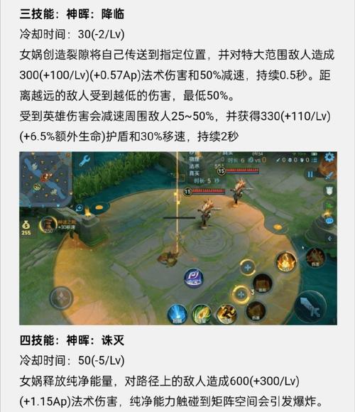 ...了女娲的玩法机制和什么呢-王者荣耀2022年3月6日微信每日一题答案...