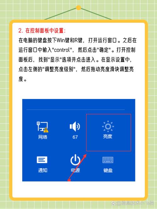 三步教你轻松设置流畅画面，三步教你轻松设置流畅画面视频