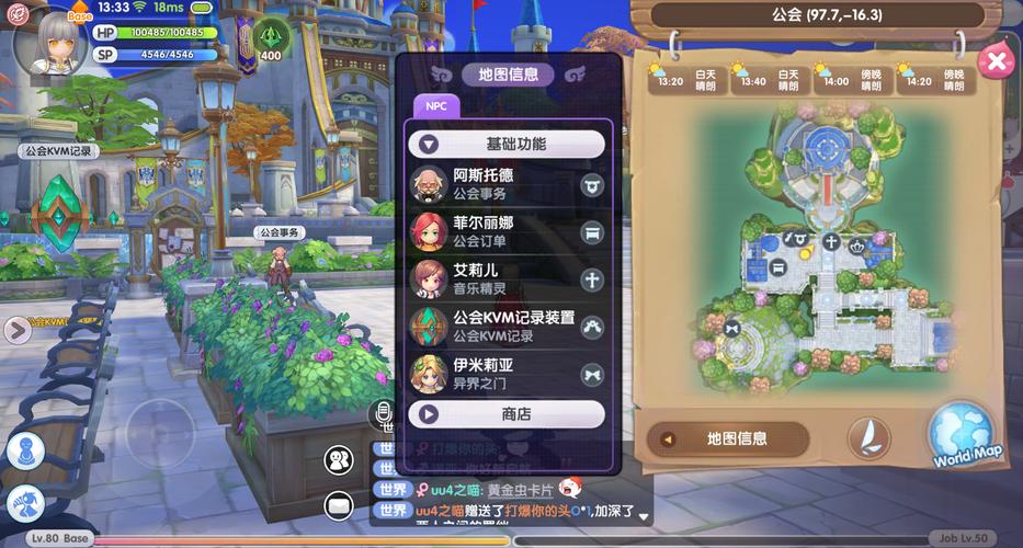 仙境传说RO4月5日更新无限塔MINI与MVP各路线分布介绍