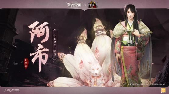 《猎魂觉醒》和《仁王2》联动礼装首次亮相