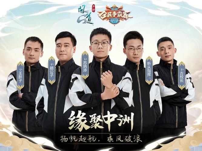 问道手游pk队伍怎么搭配