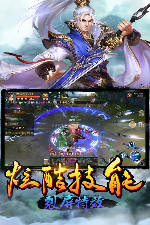 乾坤战纪攻略(乾坤战纪)介绍_乾坤战纪攻略(乾坤战纪)是什么