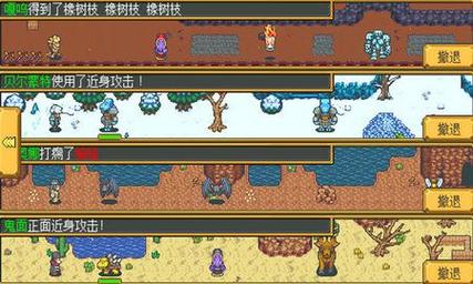 《武器店物语》全受死图打法攻略