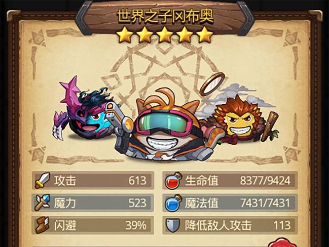 不思议迷宫骷髅岛速刷攻略