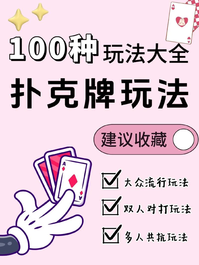德州扑克新手玩法攻略