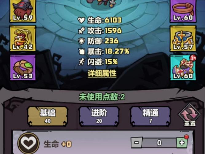 天天风之旅怎么搭配最好