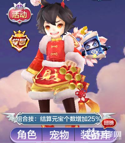 《天天风之旅》最强刷金币宠物推荐有钱就是这么任性