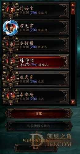 玩风暴英雄送暗黑3白金币活动快速完成技巧介绍_玩风暴英雄送暗黑3白...