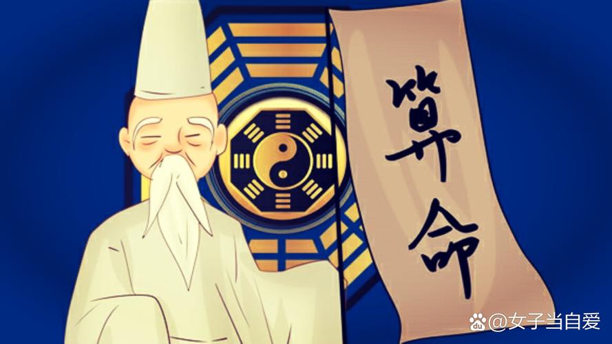 问道神算子算卦都能算出什么卦象