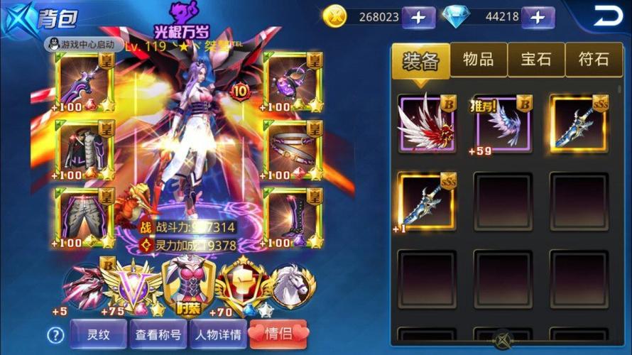 天天炫斗贵族商城物品清单内容一览