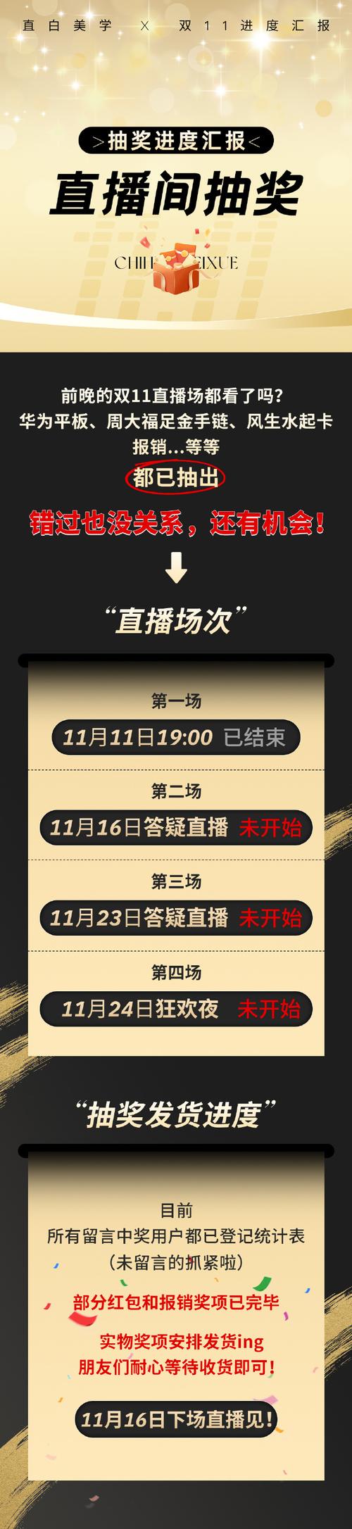 ...领奖领不起而且点一下它就现目前人数过多!9月20日开始的!